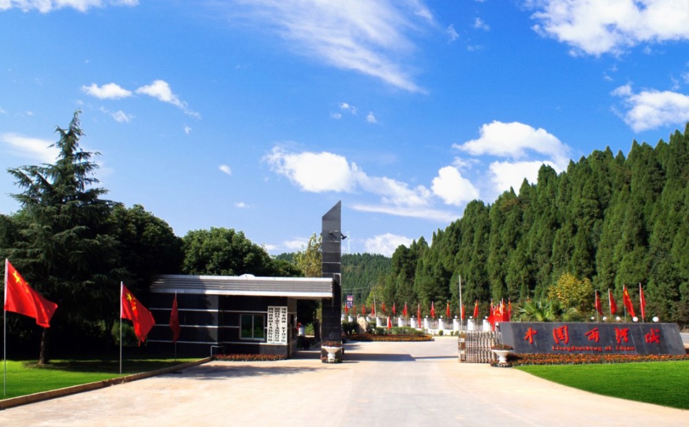 兩彈城景區(qū) 兩彈城景區(qū)