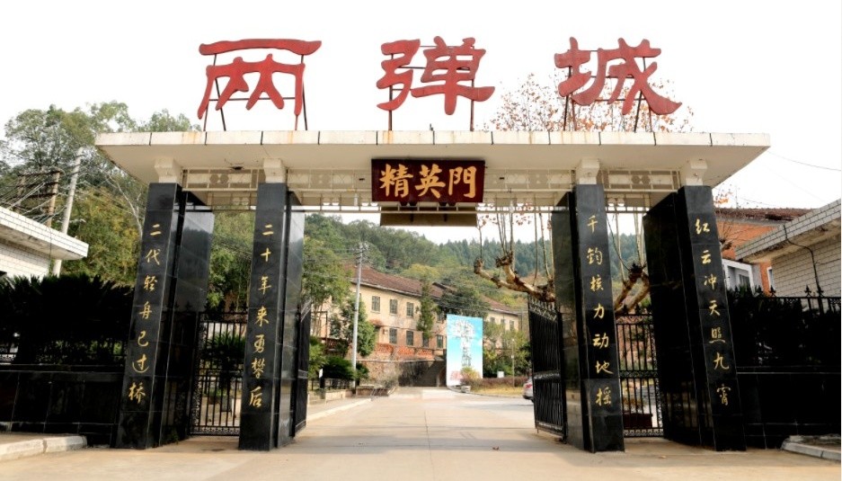 兩彈城景區(qū) 兩彈城景區(qū)