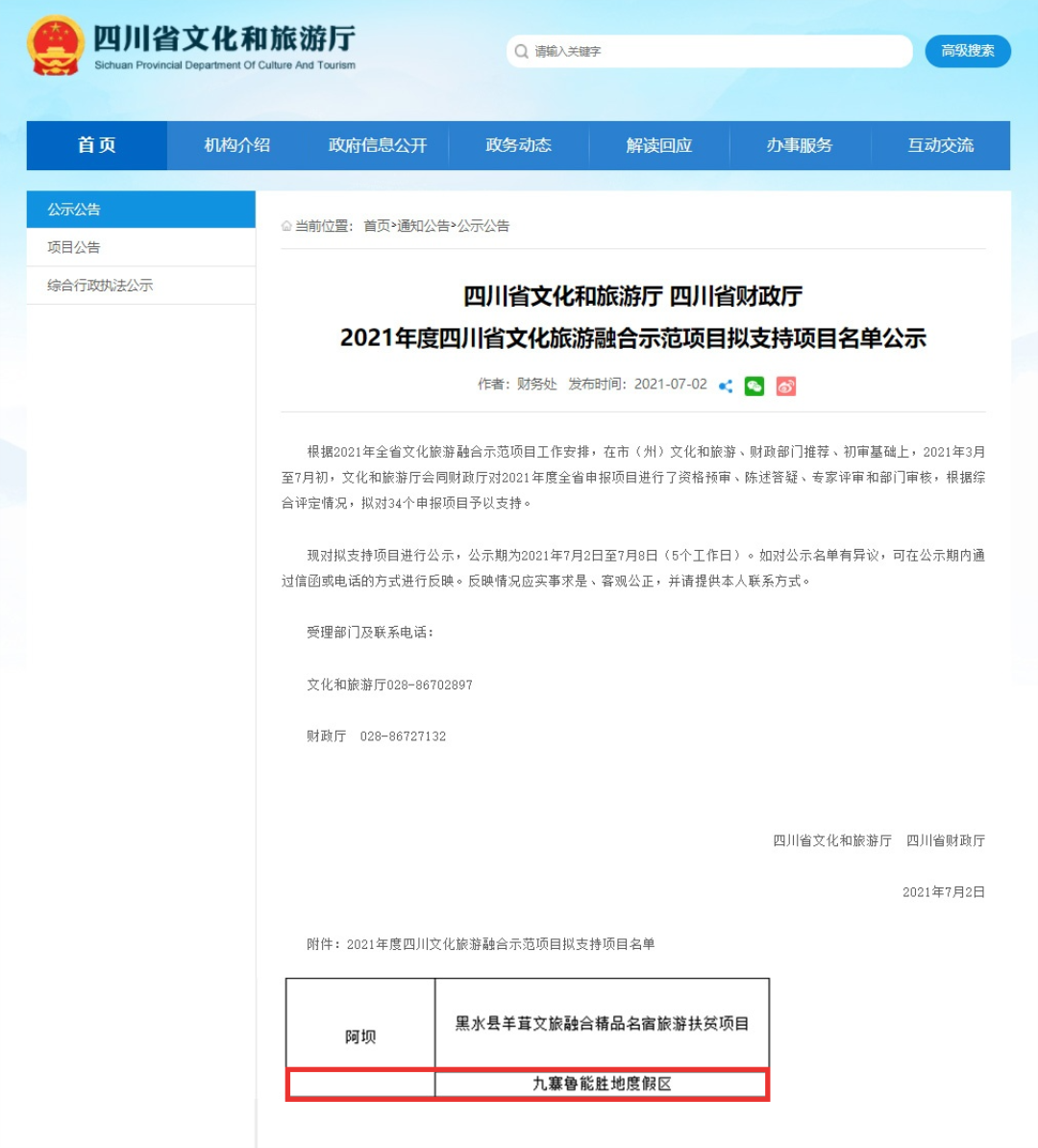 1625709360875911.png 5.png