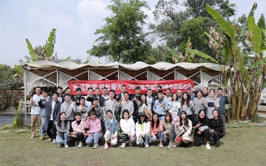 團建大合影 團建大合影.jpg