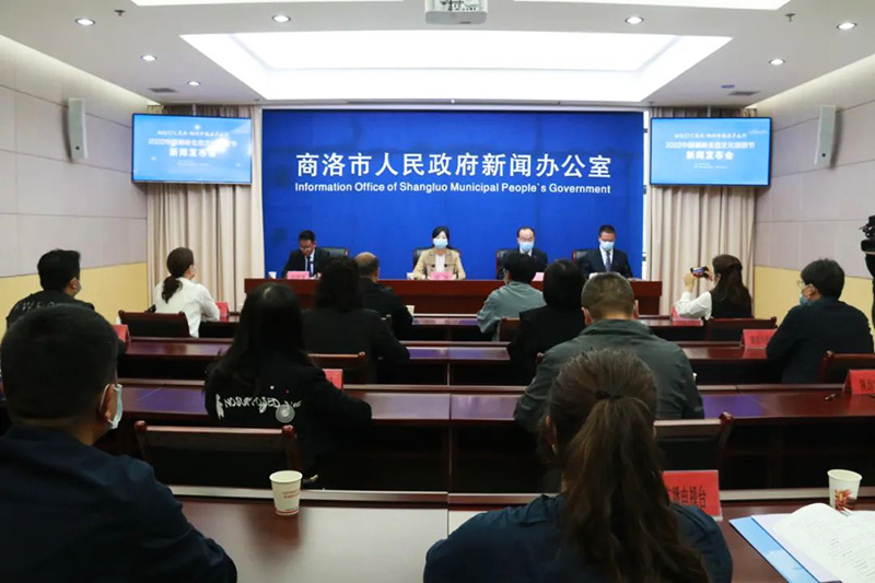 商洛市人民政府 商洛市人民政府.jpg