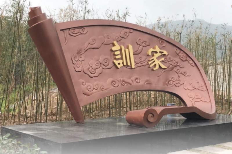 涼水灣家風人文景觀雕塑 涼水灣家風人文景觀雕塑.JPG