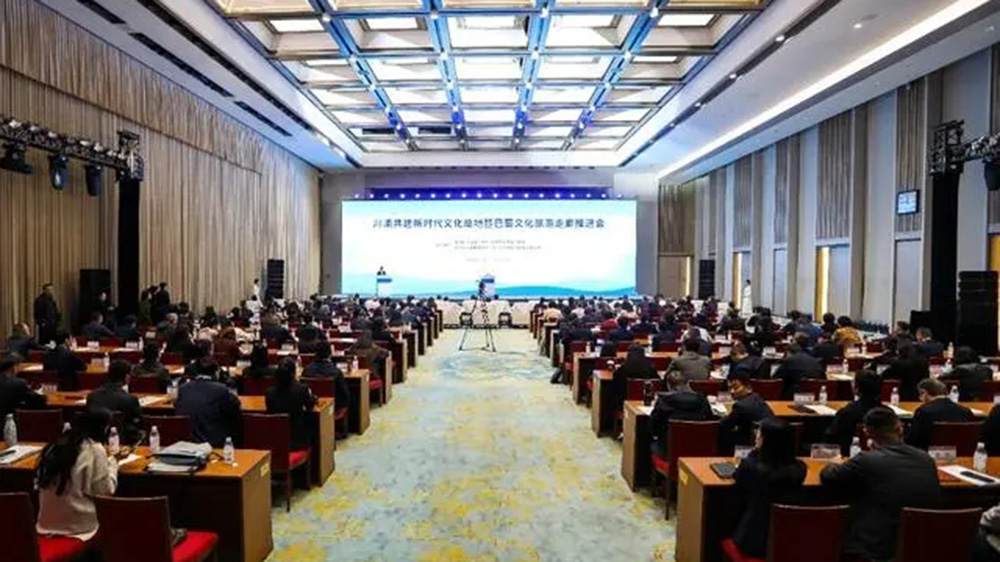 川渝共建新時代文化高地暨巴蜀文化旅游走廊推進會.jpg
