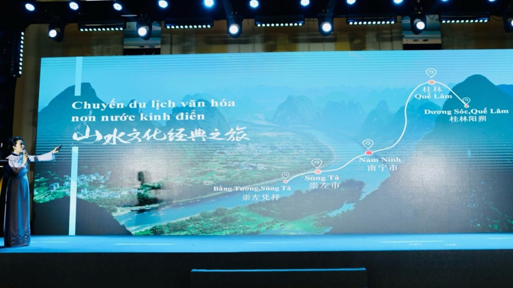 2024廣西文化旅游推介會(huì)現(xiàn)場推介.jpg