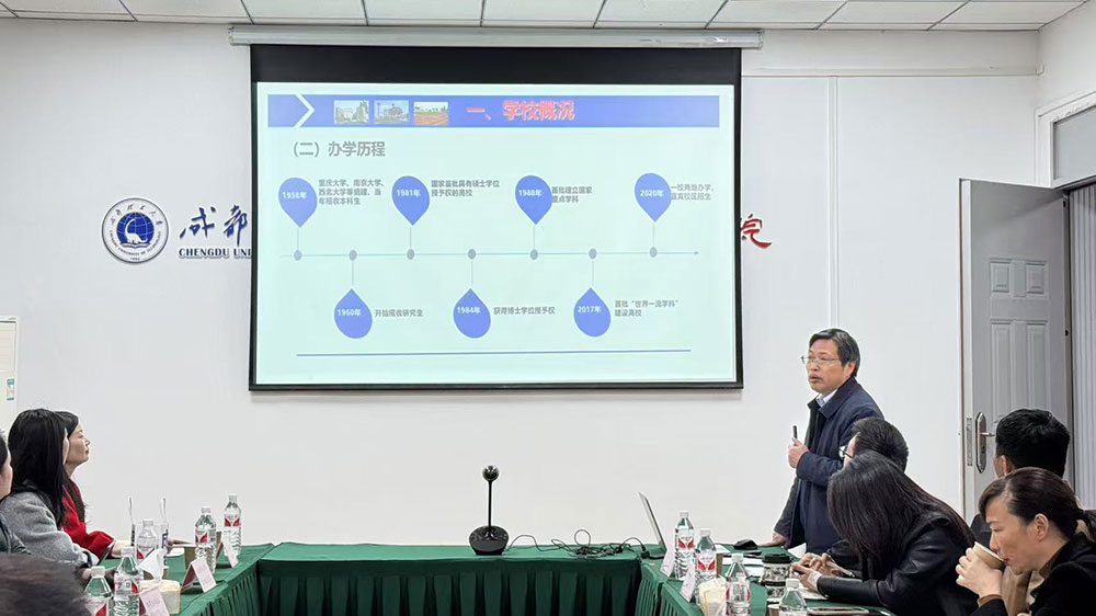 成都理工大學(xué)地理與規(guī)劃學(xué)院招聘座談會3.jpg
