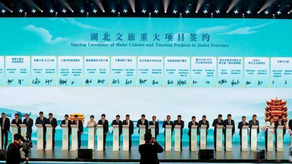 2025湖北文化旅游發(fā)展大會(huì)現(xiàn)場簽約.jpg