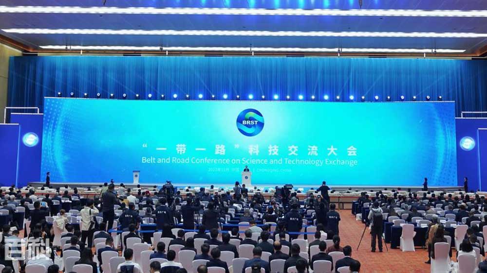 首屆“一帶一路”科技交流大會(huì).jpg