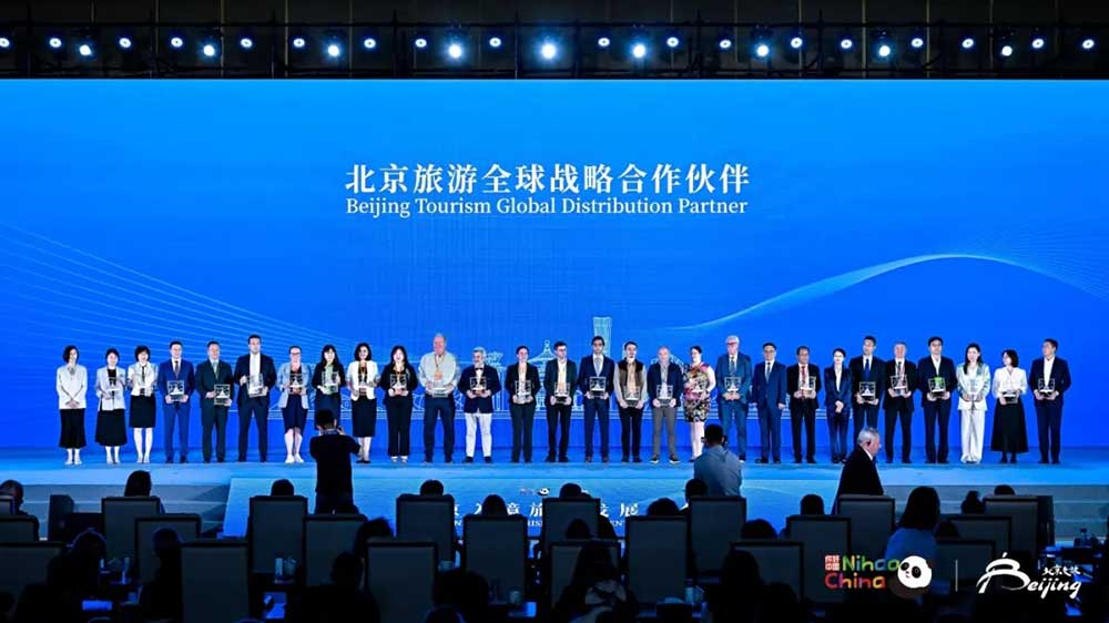 2025北京入境旅游發(fā)展大會現(xiàn)場簽約.jpg