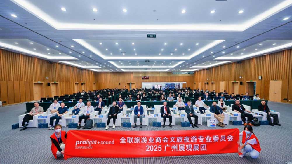 2025光影演藝產(chǎn)業(yè)大會現(xiàn)場合影.jpg