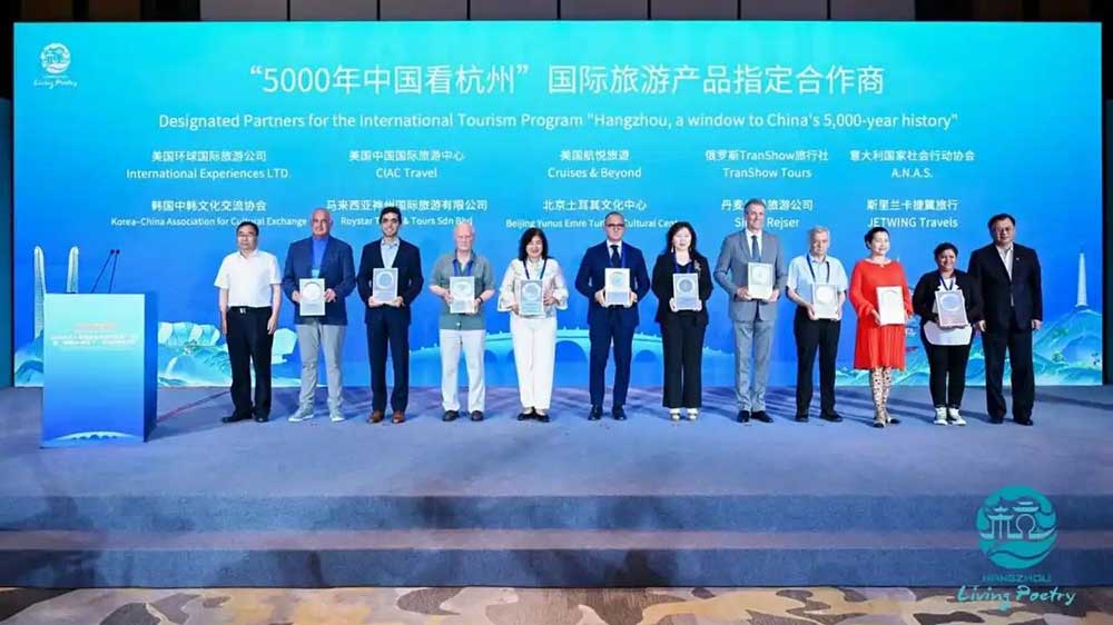 2025杭州入境旅游全球旅行商推廣活動(dòng)現(xiàn)場(chǎng).jpg