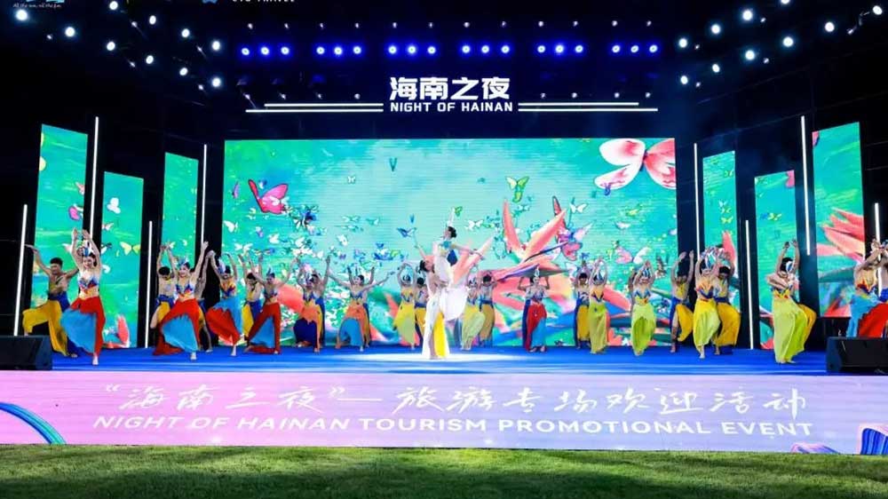 “海南之夜”旅游專場歡迎活動.jpg