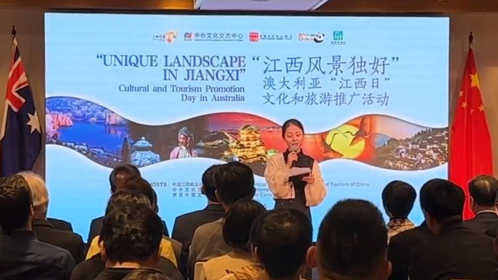 “江西日”文化和旅游推廣活動(dòng).jpg
