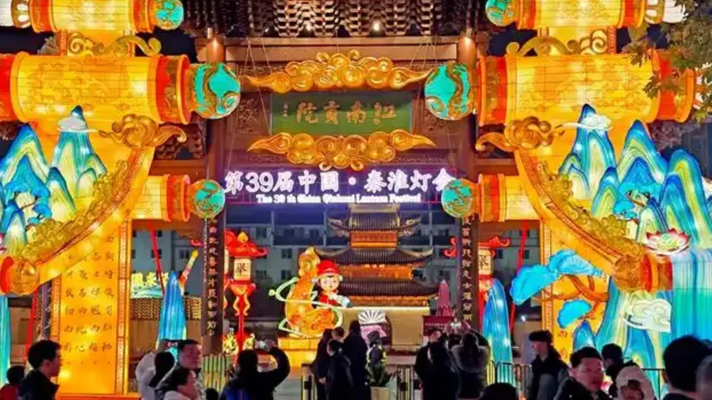 2025南京文化旅游節(jié)燈會(huì).jpg