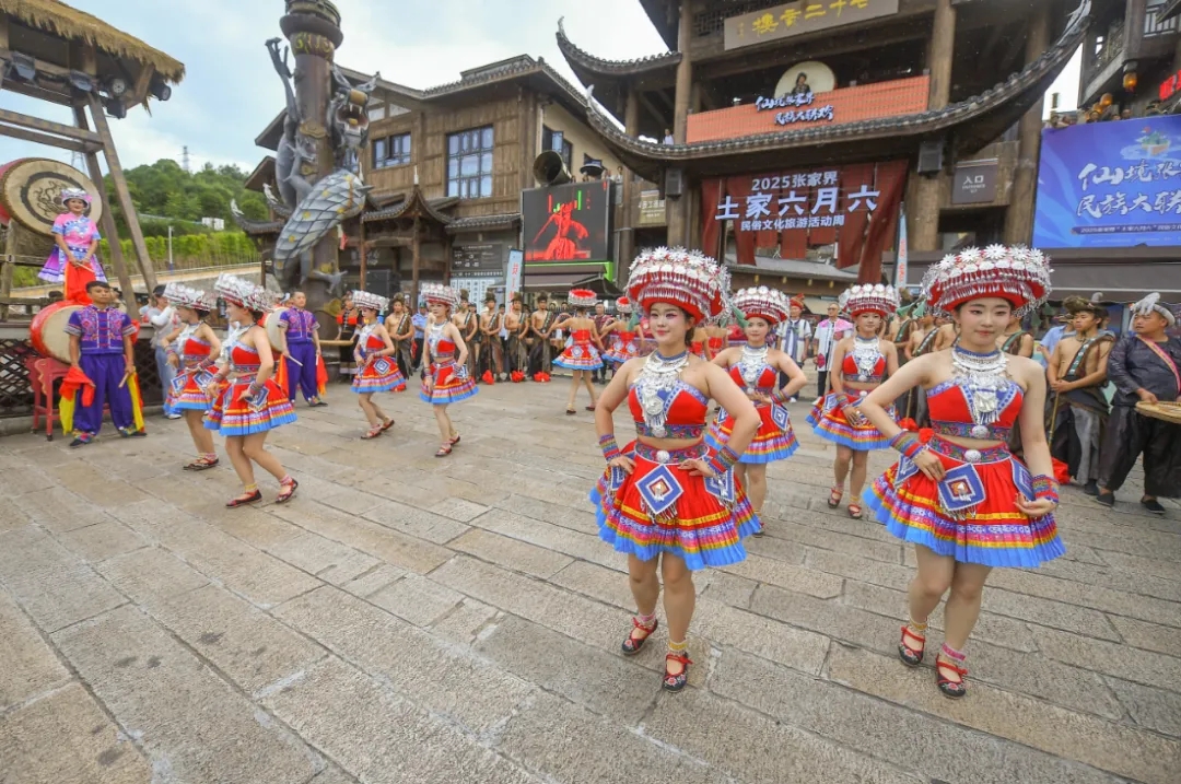 張家界“土家六月六”民俗文化旅游活動(dòng)周.jpg