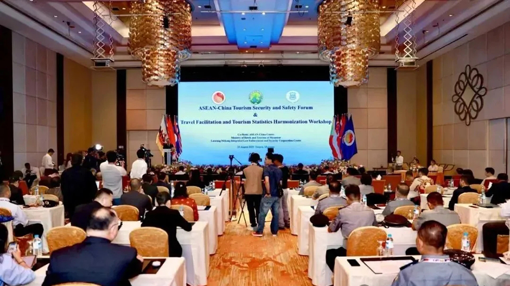 中國-東盟旅游安全論壇.jpg
