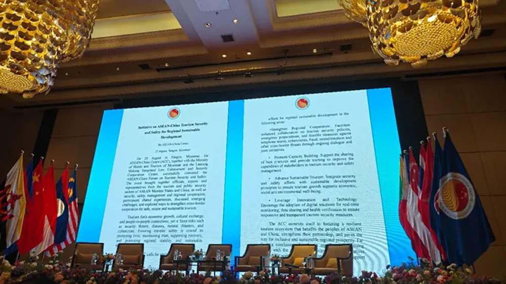 中國-東盟旅游安全論壇倡議.jpg