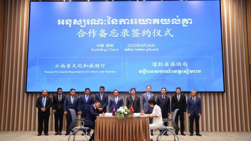 滇柬旅游推介會(huì)現(xiàn)場簽訂備忘錄.jpg
