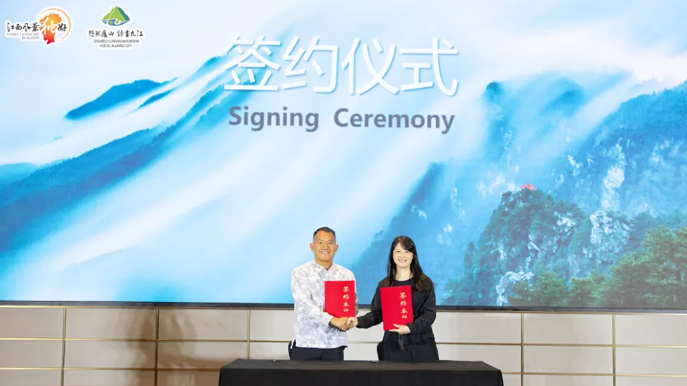 2025九江市文化旅游推介會簽約現(xiàn)場.jpg