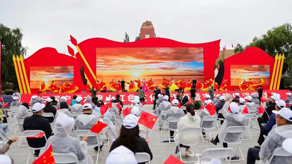 第三屆寧夏紅色文化旅游節(jié)活動現場.jpg